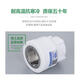 Rifeng pipe ppr water pipe accessories 4-point water pipe plastic water pipe tee elbow pipe fittings complete movable connection ppr20 (4 points) elbow * 5 pieces