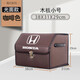 Honda car trunk storage box Accord Binzhi Haoying Fit Odyssey Crown Road Lingpai style style in the Ji Pai 1 Civic Front Van tail box storage box organizer folding storage box black-medium size