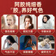 南京同仁堂阿胶 阿胶糕 阿胶固元膏 礼盒 山东东阿驴皮阿姣糕母亲节礼物礼品 节日礼物实用 送礼袋【510g*3盒】