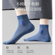 Chaussettes en coton yi [100% coton pur antibactérien et anti-odor] chaussettes moyennes en mesh fine entreprise respirant bulle longue 6 paires
