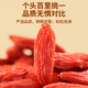 Qi Liyuan wolfberry Ningxia special grade wolfberry Zhongning specialty dry goods 500g (250g*2) Pure and authentic first wolfberry to make tea with