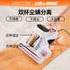 UWANT Youwang Mite Remover Bed Treasure Double Cup Dust Mite Separation Household Bed Ultraviolet Sterilization Pet Mite Remover Ultrasonic Mite Remover High Suction Vacuum Artifact M300SE Sunlight