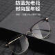 Paishen anti-blue light reading glasses automatic zoom 100-500 degree smart flower glasses 50-60-year-old men and women rankings Top 10 rankings for black and gold frame automatic adjustment