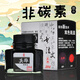 HERO Hot Products Fountain Pen/Signature Pen Ink Non-Carbon Ink 50ml Black Hero Ink 204