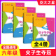 Opcional] Las estrellas de la Universidad de Jiaotong Top Students ganan el Campeonato Grado 678 678 Grado 1, 1º y 2º semestres 9º Grado 1, Shanghai Junior High School Matemáticas Ejercicio especial Libro de ejercicios de Shanghai Jiaotong Press Grade 6, Circle and Fan Shape