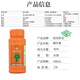 Guoguang Yiling 50% chlormequat, fruit tree shoot control, succulent flowers and trees, dwarfing, growth control and growth regulator 100ml