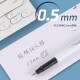 晨光(M&G)黑色0.5mm中性笔水笔ST头签字笔商务办公签字笔学生用考试笔GP1390 3支装（送橡皮1块）