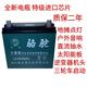 山头林村12V20安60安大容量铅酸电池UPS电源户外摆摊音响12伏骆驼蓄电瓶 全新12V699A电池+充电器+背包