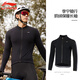 Li Ning Cycling Clothing Winter Fleece Jacket Fleece Warm Long Sleeve Road Bike Mountain Bike Windproof Jacket Equipment