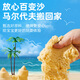 
MiDeer Midea Space Children's Variety Sand Toys Safe Starry Sky Sand Indoor Sand Gift Box Birthday 4Jin [Jin equals 0.5 kg] Pack - Qiqu Seaside Set (including tools) Children's Day Gift