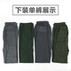 To commemorate military fans, autumn clothes and long trousers set, thermal underwear, men's thickened cold-proof and warm round neck underwear set for military fans, autumn clothes and trousers, dark green 175/92-96