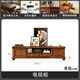 Yachen Home Retro American Massivholz TV -Schrank rechteckiger Couchtisch Weinschrank Kombination Kombination aus Hausbodenschrank Wohnzimmer Einfacher Pfirsich Herz Blumen und Holz -TV -Schrank [Walnussfarbe]