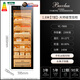 Bacchus Cigar Cabinet Temperature and Humidity Control Constant Temperature and Humidity Control Humidifier Box Mini Small Household Solid Wood Cedar Wood Inlaid Alcohol-raised Naked Red Wine Cigar Air-cooled Frost-free Master-Fingerprint Lock + WIFI Control 450L