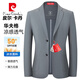 皮尔卡丹（pierre cardin）华夫格防晒西服男商务超薄透气夏季外套无痕压胶抗皱休闲小西装男 藏青色 XL 180/100A