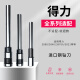 适用得力凭证装订机钻刀3846 3888 3821 3839 3849空心钻刀泽力邦3880打孔钻头 进口钢钻刀 3879 / 3842进口钢钻刀