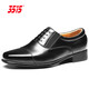3515 Qiangren Leather Shoes Men's Three-Joint Leather Shoes Business Formal Shoes Simple Set-Toe Men's Leather Shoes Black 42