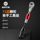 ROCKBROS Bicycle Repair Tool Box Mountain Bike Road Bike Ratchet Wrench Socket Multi-Function Tool Bag Black