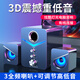 SADA computer audio small speaker mini player desktop desktop home high-quality mobile phone notebook subwoofer 2.1 speaker D-221
