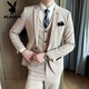 Playboy men's suit suit, high-end professional wear, trendy Korean version, slim fit, host, groom, wedding dress, casual jacket, khaki suit + trousers + vest, white lining 3XL, suitable for 155-160Jin Jin equals 0.5 kg