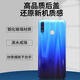 Geeignet für Huawei Nova4 zurück -Abdeckung Originales Glas Huawei Nova4e Mobiltelefon Heckhülle Original Batterie Abdeckung Rückseite Nova4 Bright Black Frame Senden Tool + Rückkleber