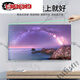 2024 neuer TV-Schutzbildschirm Anti-Smash 55-Zoll-Anti-Blau-Lichtschutzfilm-TV-Isolationsboard Hochdefinitionsbildschirm 46 Zoll (1047*600 mm) Anti-Smash 55-Zoll