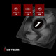 
Chief Player (1st player) X-J20 4000-rpm violent fan Chassis temperature control computer cooling 12038 large air volume PWM water-cooled buckle 4000-rpm small 4P+ buckle (exclusive for air-cooled radiator)