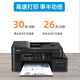 Brothers [SF Express delivery] Brothers DCP-T725DW printer color photo inkjet copy and scan integrated household small home student homework wrong questions mobile phone wireless DDCP-426W [Mocang Ink + Wireless WIFI connection default