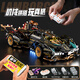 Lego Lamborghini Racing Assembled Remote Control Car Model Building Blocks Sports Car Difficult Large Children's Toy V12 Lambo Concept Car - Static Version