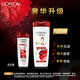 L'Oreal (LOREAL) Multi-Effect Repair Shampoo Silicone-free Oil Repair Hair Split Dry Frigid Dull and Fragile Shampoo Multi-Effect Shampoo 500ml (October 25)
