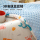 Muji Doudou quilt, children's quilt, Doudou velvet blanket, spring and autumn infant and kindergarten nap cover blanket 120x150cm3Jin[Jin equals 0.5 kg] Ocean