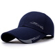 [2 pieces super affordable] Baseball cap men and women baseball cap outdoor sun protection sun hat sun protection leisure spring and summer beige 56