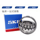 SKF bearing 21318 21319 21320 21322 CA CC E K W33 C3 21322E