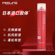 Feiling Hair Spray Setting Spray for Men and Women Long-lasting Fragrant Natural Flush Moisturizing Dry Adhesive Small Bottle Travel Package Setting Spray 250ml