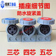 适用SFN3芯4针5孔63A125A-6h新型工业航空公母插头插座连接器IP67 4芯63A明装插座(SFN1342)