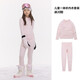 Vector Ski Quick Dry Clothes Thermal Underwear for Women and Men Breathable Antibacterial Children Outdoor Mountaineering Ski Clothes Base Autumn Clothes Set Glacier Powder [Same Quick Dry Clothes for Men and Women] 160cm Suitable for height 155-165cm