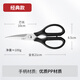 Wang Mazi kitchen scissors special multi-functional household stainless steel scissors for chicken, duck and goose bones food food grade scissors
