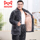 
Cat Man (MiiOW) men's pajamas in autumn and winter, three-layer thickened coral velvet cotton-padded warmth home clothing set for middle-aged and elderly daddy. C9922# black gray men [plough] XL 3 layers x (125-145Jin [Jin equals 0.5 kg]) three-layer thickened