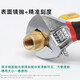 
Yipeng movable wrench movable mouth 4 inch small mini movable wrench tool 8/10/12 inch metric open movable wrench 6 inch 150mm (opening 20mm) M11304