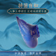 TNG陶笛 复管陶笛三管陶笛中音初学入门演奏釉色银河陶笛 红色AC中音C