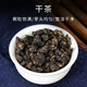 
Junshang Baiya Qilan Tea 2025 New Tea Fujian Pinghe native high mountain oolong tea carbon roasted orchid fragrance tea drink by yourself [2025 New Tea] 250g*2 boxes Gold award Baiya Qilan Tea