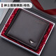 Septwolves Men's Genuine Leather Short Wallet Driver's License Integrated Birthday Gift New Dad Men's Wallet Gentleman Elegant Horizontal Style - Brown