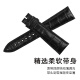 艾尚真（I SUNZUN）适用宝玑传世系列手表真皮表带鳄鱼皮表带7057 7097 7027男手表带 黑色黑线竹节纹鳄鱼皮 21mm