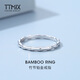 TTMIX New Chinese Style Platinum Bamboo Ring Women's pt950 Platinum Ring Simple and Elegant Jiejiehe 8# 1.3-1.5g