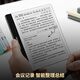 BIGME Dawo flagship new B751 smart ink screen 7-inch Mini smart office book reader Android open handwriting electronic ink screen reader B751 public book standard version
