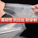 Plastic cloth thickened transparent plastic film household insulation cover window decoration dustproof agricultural plastic paper greenhouse film 2 meters wide 3 meters long thickness 6s
