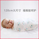 9i9 baby towel pure cotton summer thin anti-hop swaddle towel newborn gauze towel baby delivery room single hug quilt blue