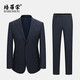 Peromon 100% wool + semi-linen lining men's business casual thickened brushed suit