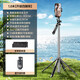 Xini [Alemania] Selfie Selfie Selfie de cuatro ejes 2025 Nuevo trípode de trípode móvil de trípode de piso Seloteo Selfie Selfie Travel Conveniente cámara giratoria de 360 ​​grados de 360 ​​grados 1.8 metros de gama alta [modelo de aleación de cuatro ejes verdadero]