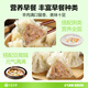 华田禾邦清真手工牛肉糯米烧麦 320g 8个 干蒸烧卖生煎包速食早餐半成品