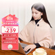 Aishangxiang electric heating blanket heating shawl USB plug-free heating blanket leg warmer outdoor home single office leg warmer washable nap blanket milk coffee color 15 seconds quick heating + 10000 mAh power bank gift box